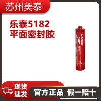 乐泰5182 平面密封胶